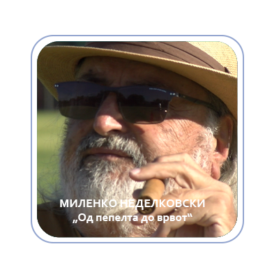 Промоција